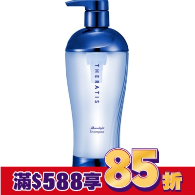 THERATIS THERATIS月光柔順光澤洗髮精