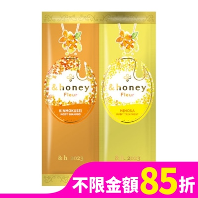 &HONEY &honey fleur蜂蜜輕盈舒癒洗護旅行組