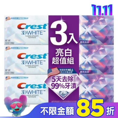 美國 CREST Crest 極致鑽白牙膏-鑽亮炫白110g 3入組