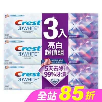 美國 CREST - Crest 極致鑽白牙膏-鑽亮炫白110g 3入組