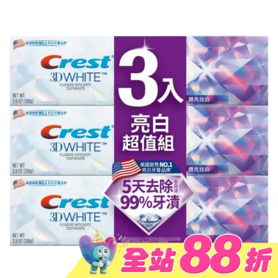 美國 CREST - Crest 極致鑽白牙膏-鑽亮炫白110g 3入組