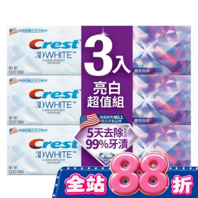 美國 CREST - Crest 極致鑽白牙膏-鑽亮炫白110g 3入組 image