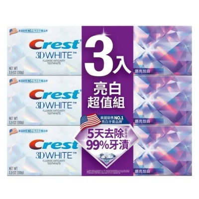 美國 CREST Crest 極致鑽白牙膏-鑽亮炫白110g 3入組