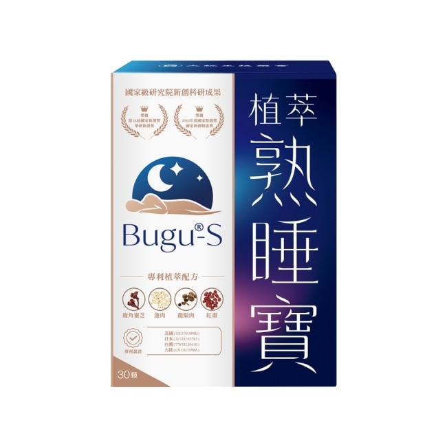 植萃熟睡寶膠囊 30顆/盒