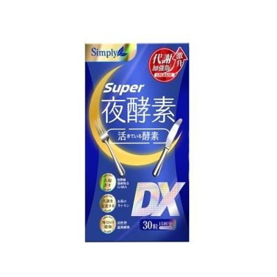 SIMPLY SIMPLY 新普利夜酵素SUPER DX(30錠/盒)