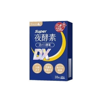 SIMPLY SIMPLY 新普利夜酵素SUPER DX(10錠/盒)