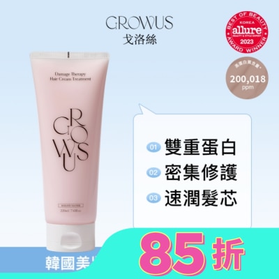 GROWUS 戈洛絲 珍珠粉損傷修護髮膜 EX 220ml