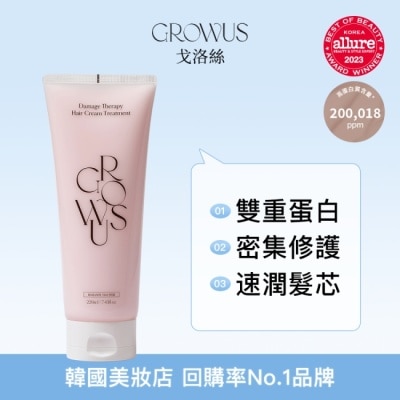 GROWUS 戈洛絲 深層損傷髮修護髮膜 220ml