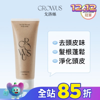 GROWUS 戈洛絲 海鹽頭皮去角質磨砂洗髮精 120g
