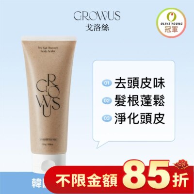 GROWUS 戈洛絲 海鹽頭皮去角質磨砂洗髮精 120g