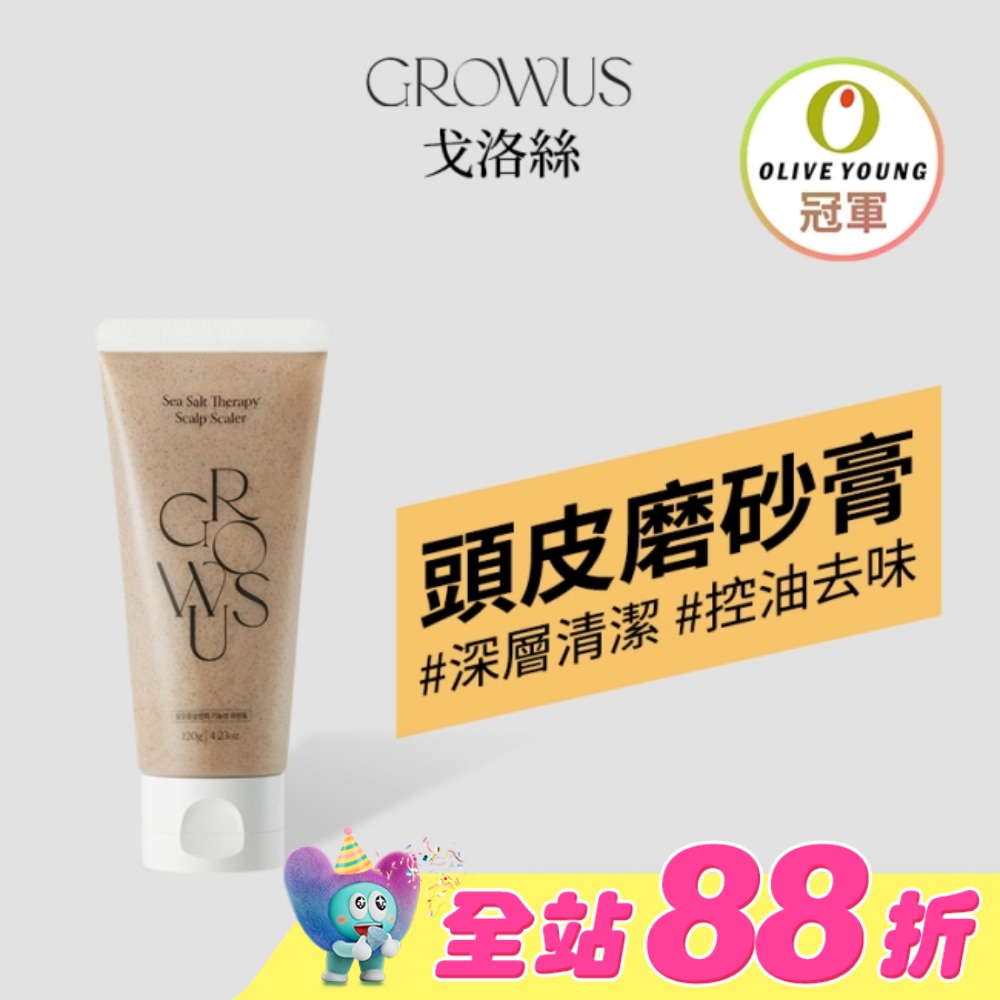 戈洛絲 海鹽頭皮去角質磨砂膏 120g