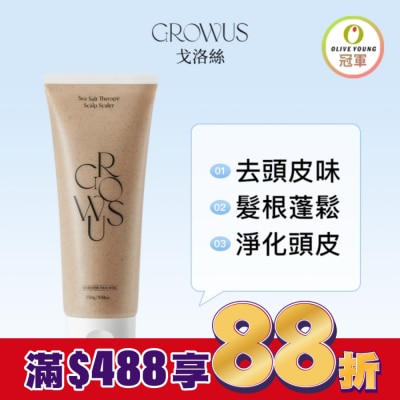 GROWUS 戈洛絲 海鹽頭皮去角質磨砂洗髮精 120g