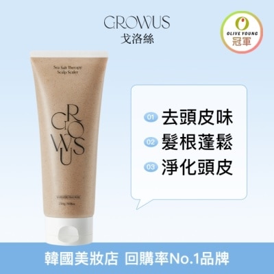 GROWUS - 戈洛絲 海鹽頭皮去角質磨砂洗髮精 120g