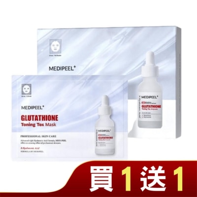 MEDIPEEL MEDI-PEEL美蒂菲谷胱甘肽亮白面膜5入