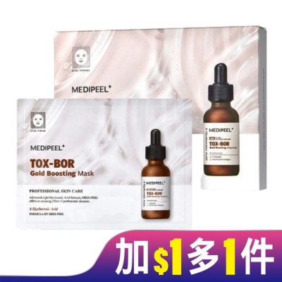 medi-peel MEDI-PEEL美蒂菲膠原蛋白柔嫩面膜5入