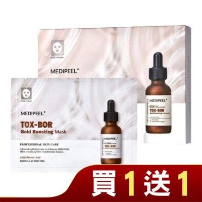 MEDIPEEL MEDI-PEEL美蒂菲膠原蛋白柔嫩面膜5入