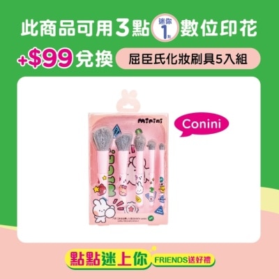 WATSONS 清貨)屈臣氏化妝刷具5入組-Conini(LINE FRIENDS minini)