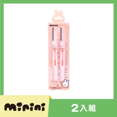 Watsons 屈臣氏 屈臣氏伸縮修眉刀2入組-Conini (LINE FRIENDS minini)