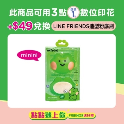 WATSONS 清貨)屈臣氏造型粉底刷 (LINE FRIENDS minini)