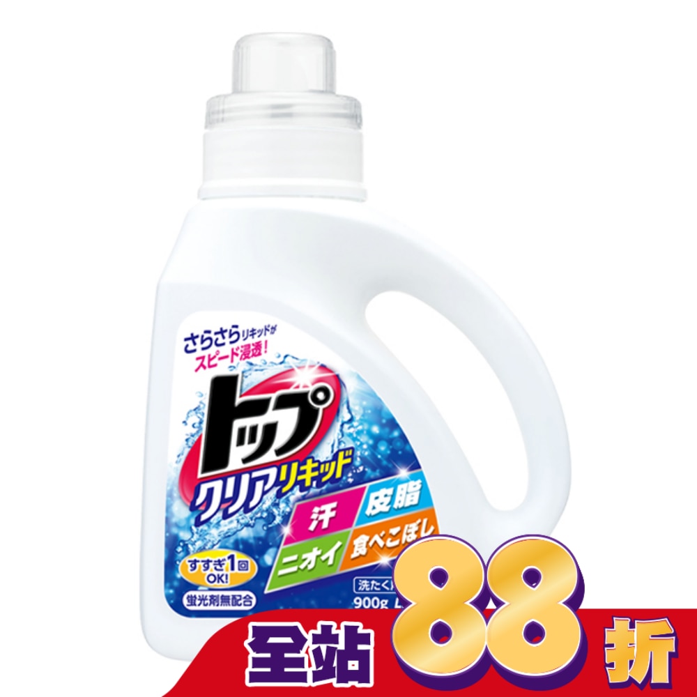 日本獅王酵素濃縮洗衣精900g