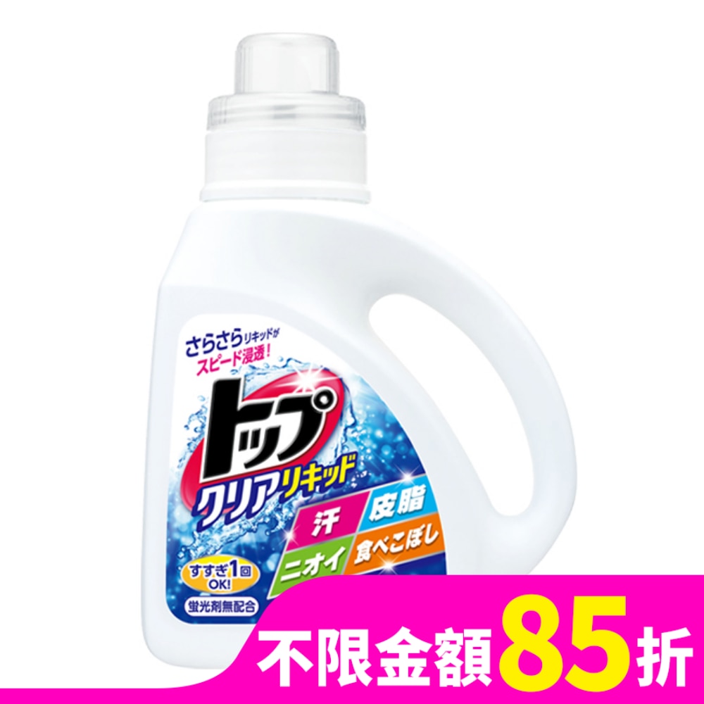 LION 日本獅王酵素濃縮洗衣精900g