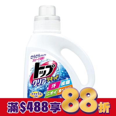 LION 獅王 日本獅王酵素濃縮洗衣精900g