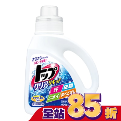 LION 獅王 日本獅王酵素濃縮洗衣精900g