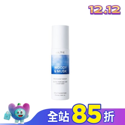 JUL7ME JUL7ME身體&髮用香氛噴霧100ml_木質麝香