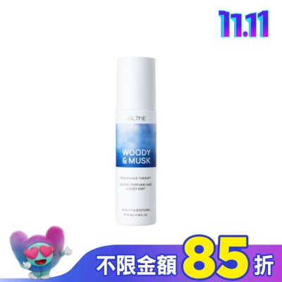 JUL7ME JUL7ME身體&髮用香氛噴霧100ml_木質麝香