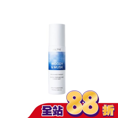 JUL7ME - JUL7ME身體&髮用香氛噴霧100ml_木質麝香