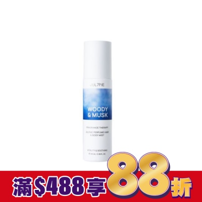 JUL7ME JUL7ME身體&髮用香氛噴霧100ml_木質麝香