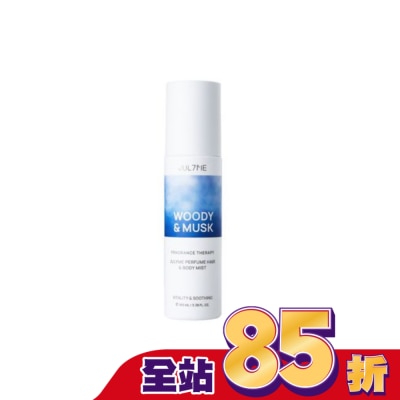 JUL7ME JUL7ME身體&髮用香氛噴霧100ml_木質麝香