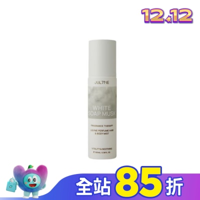 JUL7ME JUL7ME身體&髮用香氛噴霧100ml_白麝香