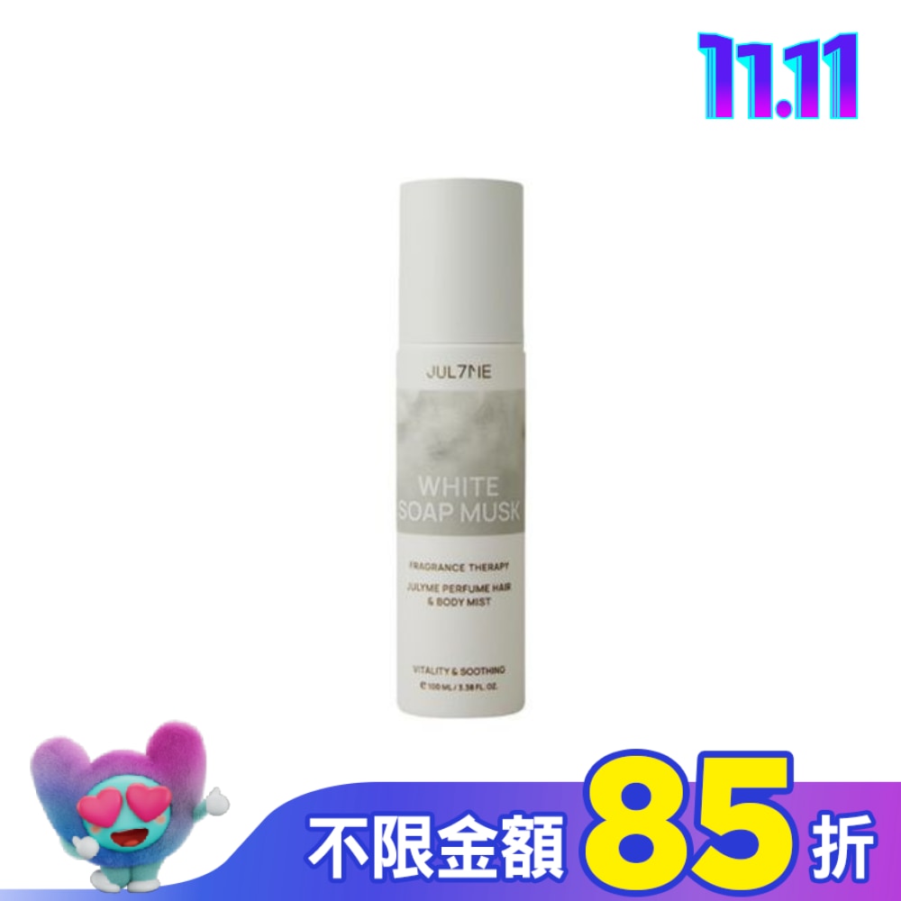 JUL7ME身體&髮用香氛噴霧100ml_白麝香