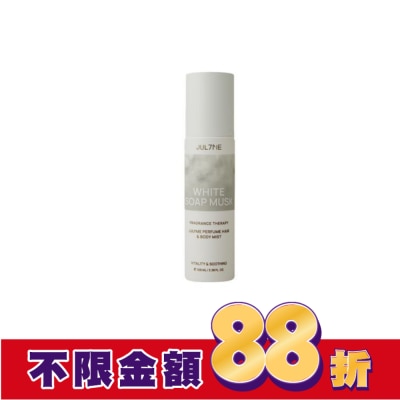 JUL7ME JUL7ME身體&髮用香氛噴霧100ml_白麝香