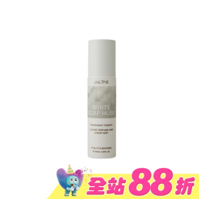 JUL7ME - JUL7ME身體&髮用香氛噴霧100ml_白麝香