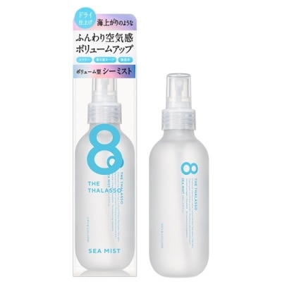 8THETHALASSO 【8THE THALASSO】扁塌救星空氣感蓬蓬水 145mL