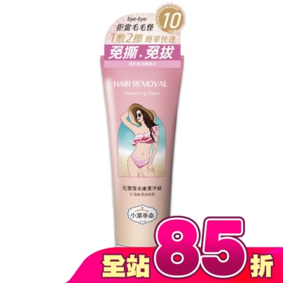 JCLEAN - 小潔革命-光溜溜柔膚潔淨霜100ml