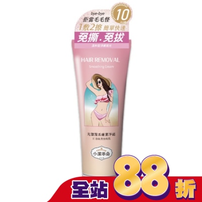 J Clean 小潔革命-光溜溜柔膚潔淨霜100ml