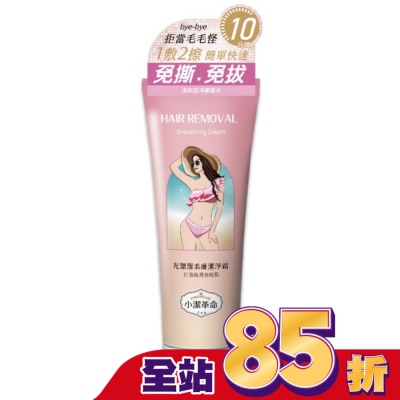 J Clean 小潔革命-光溜溜柔膚潔淨霜100ml