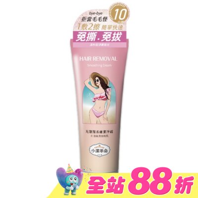 JCLEAN - 小潔革命-光溜溜柔膚潔淨霜100ml