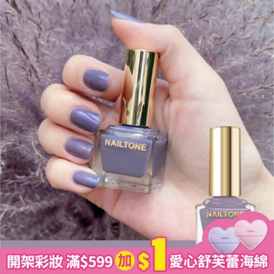 NAILTONE NAILTONE 持久引力指甲油 (星夜粹藍) (10mL) N059