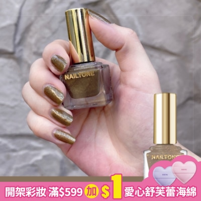 NAILTONE NAILTONE 持久引力指甲油 (曜石星綠) (10mL) N064