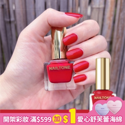 NAILTONE NAILTONE 持久引力指甲油 (漿紅薔薇) (10mL) N066