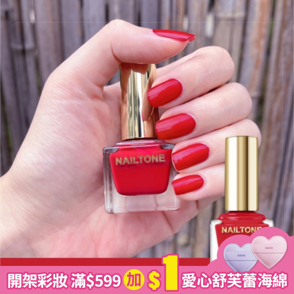 NAILTONE 持久引力指甲油 (漿紅薔薇) (10mL) N066