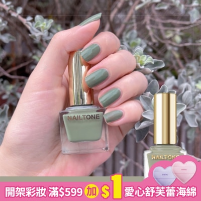 NAILTONE NAILTONE 持久引力指甲油 (雪松竹綠) (10mL) N068