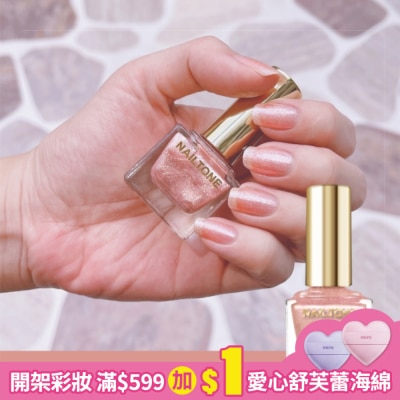 NAILTONE NAILTONE 持久引力指甲油 (夏洛特粉) (10mL) N070