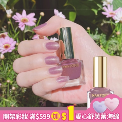 NAILTONE NAILTONE 持久引力指甲油 (流金霓紫) (10mL) N071