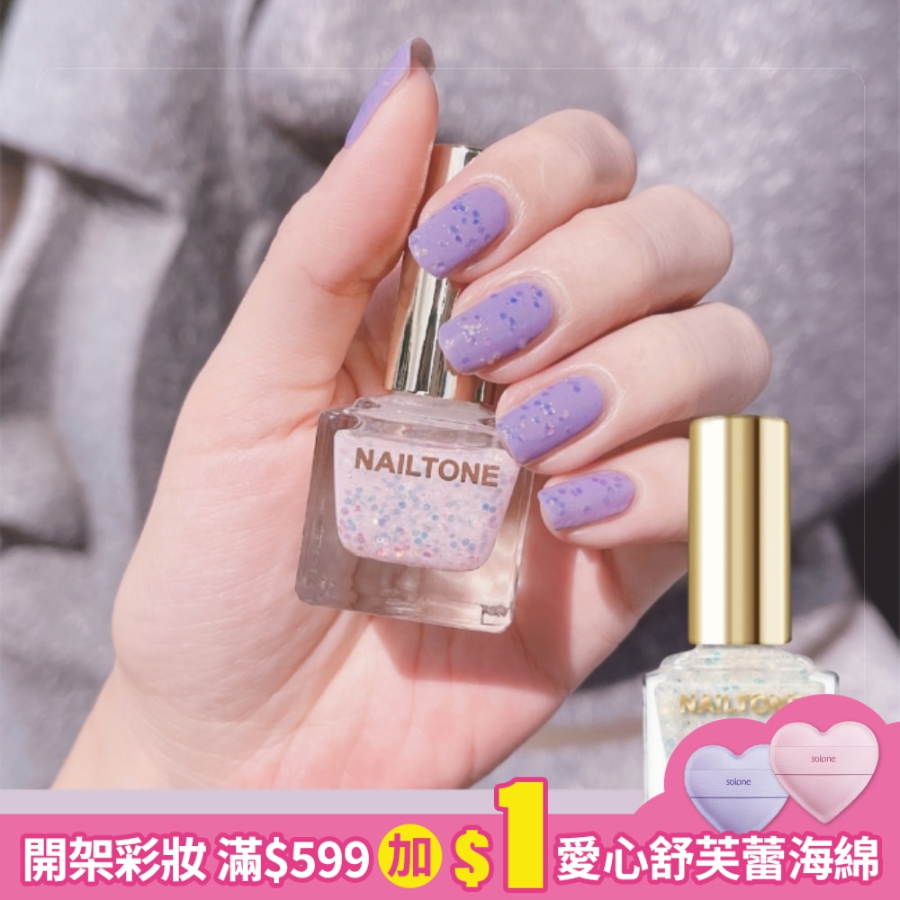 NAILTONE 持久引力指甲油 (幻彩鱗光) (10mL) N072