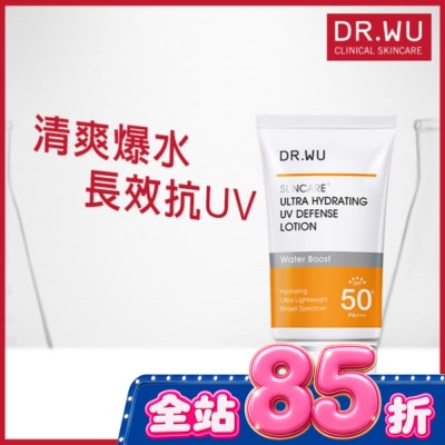 DR.WU - DR.WU全能保濕清爽防曬乳 35ML image